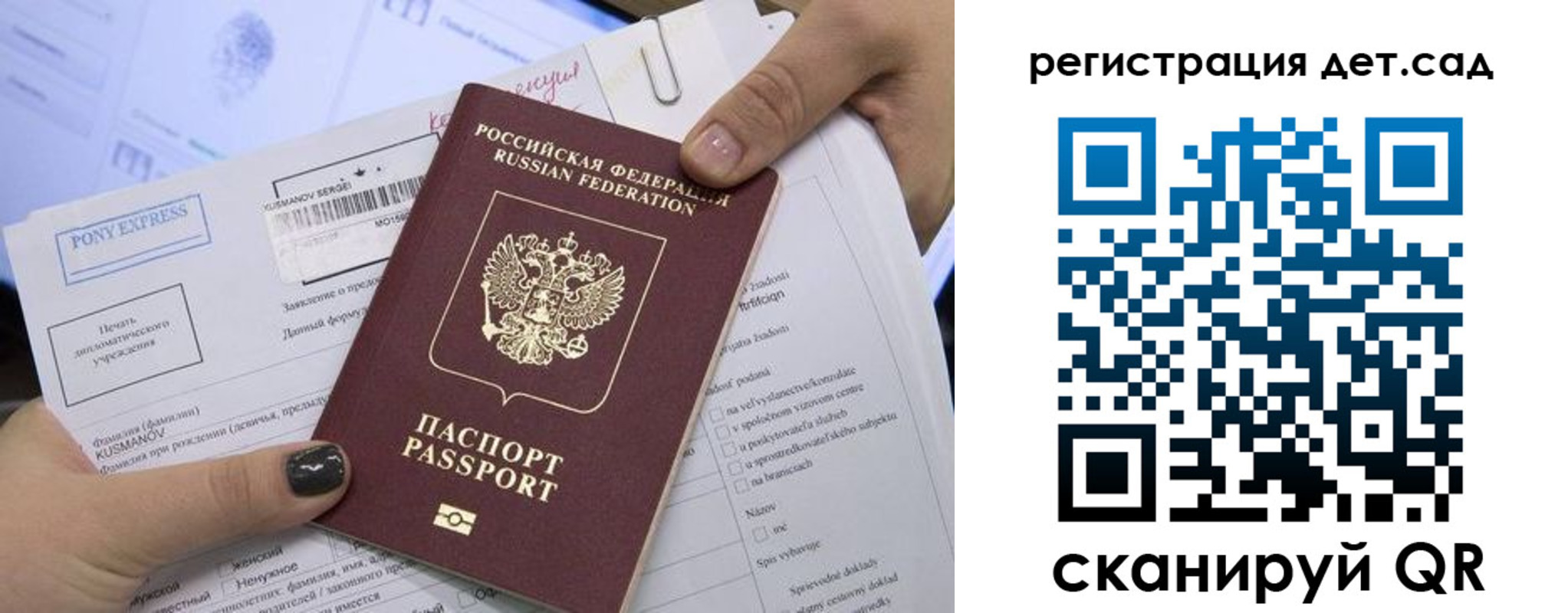 временная регистрация поиск в Наволоках