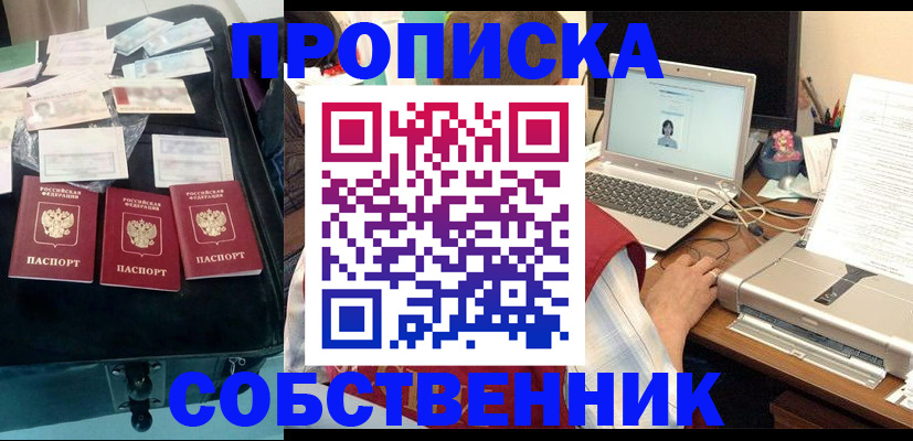 регистрация для дет. сада в Наволоках