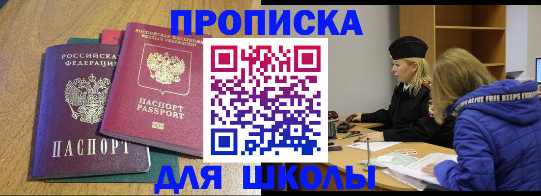 форма 3 в Наволоках